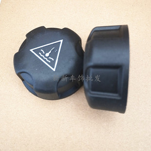 适用标致307世嘉206凯旋408雪铁龙C5标志508水箱副水壶防冻液盖