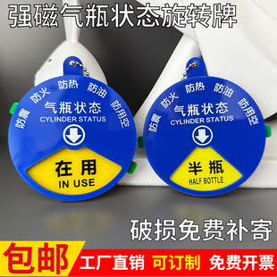医院氧气筒氧气瓶空满半标识牌五防气体瓶标识牌设备状态开启关闭