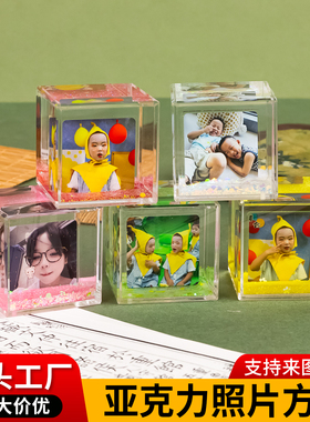 亚克力、纪念品、流沙、摆件