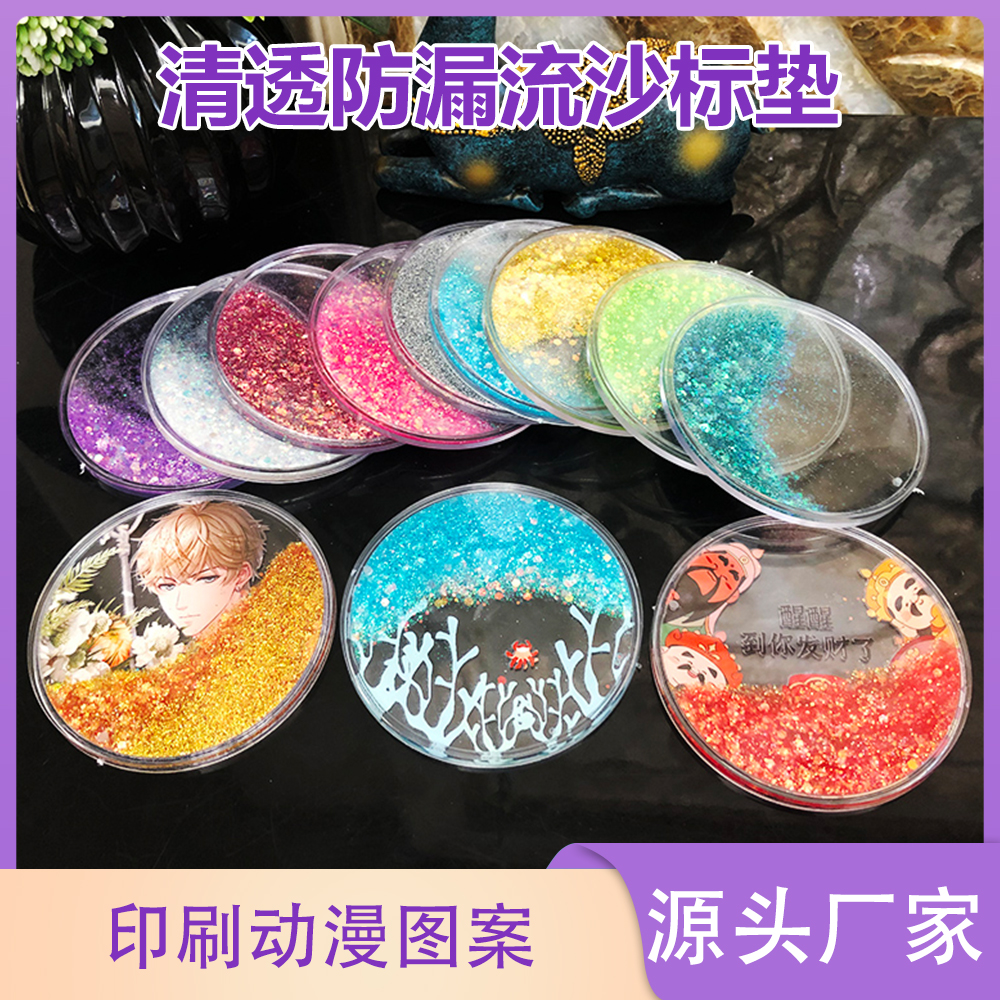 亚克力流沙杯垫设计 原神初音卡通二次元动漫麻将 中国风流麻摆件