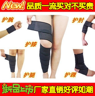 Protection sport - Ref 585151 Image 1