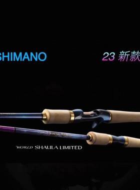 全新23沙湖啦彩虹2701r-3全新直柄现货