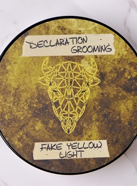 美国Declaration Grooming  FAKE YELLOW LIGHT剃须皂