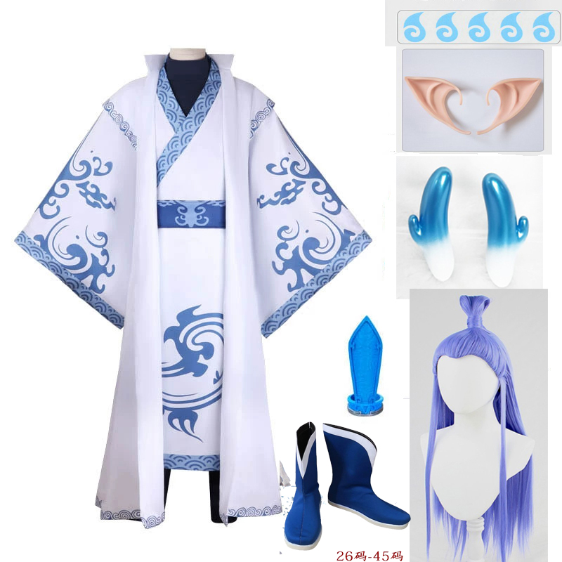 敖丙cosplay儿童角色扮演全套服