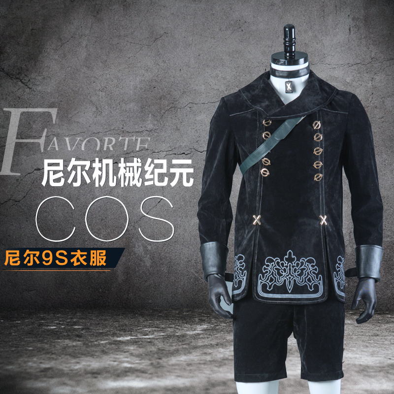 cosplay男装尼尔机械纪游戏元