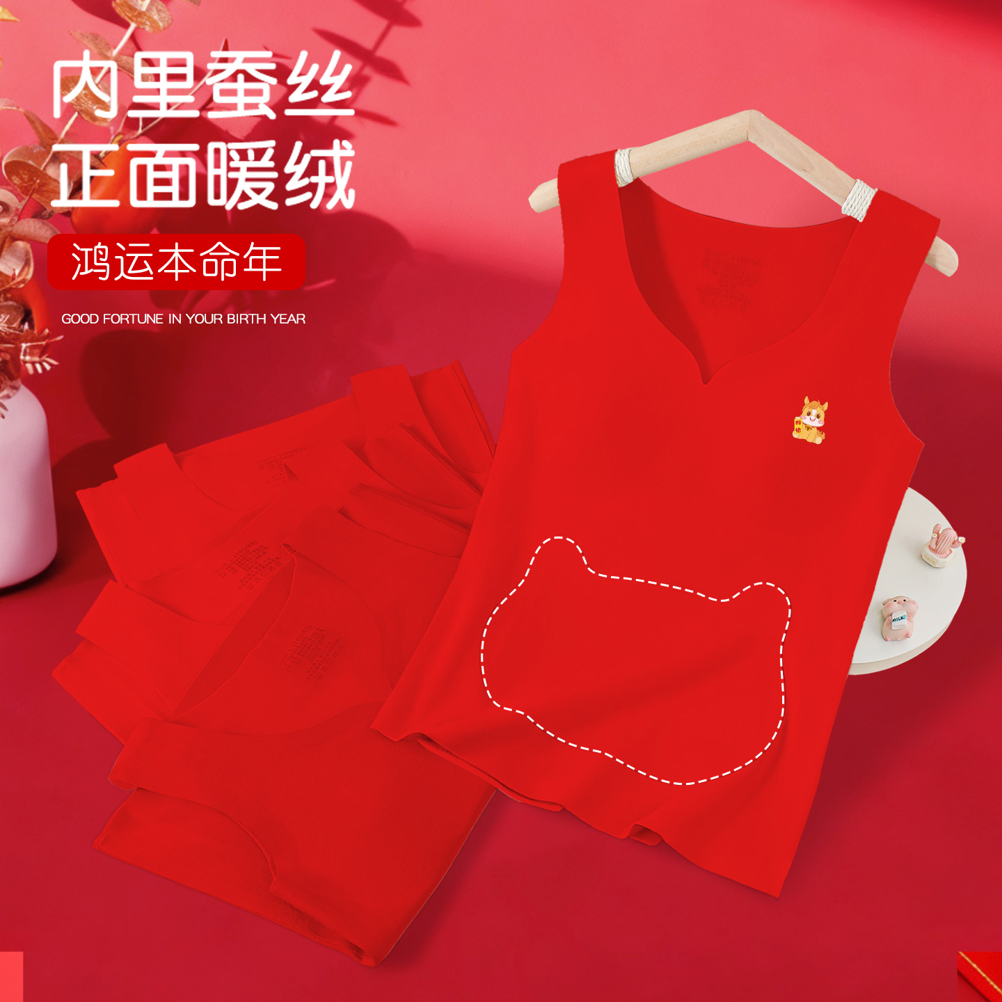 马年女童本命年红内衣套装12岁发育期学生保暖13女孩儿童红色背心
