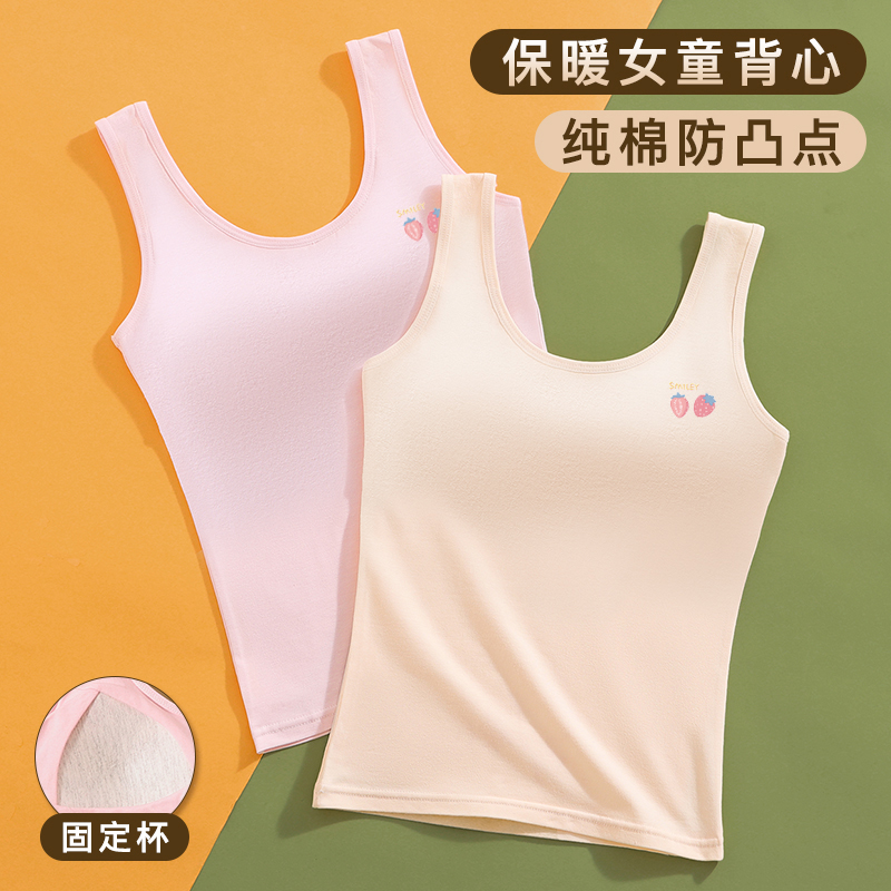女童内衣发育期初中生高中生16岁少女小背心纯棉固定杯文胸防凸点