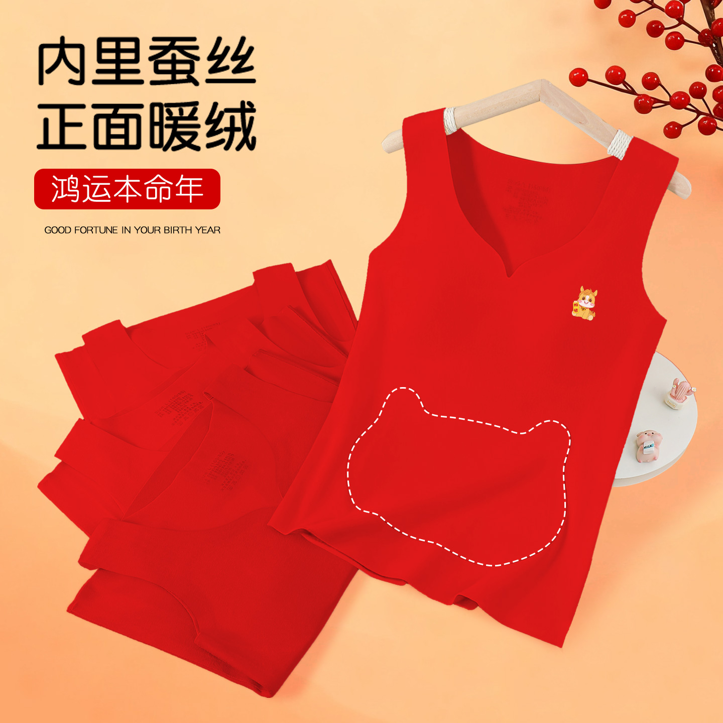 女童背心发育期小学生保暖内衣裤