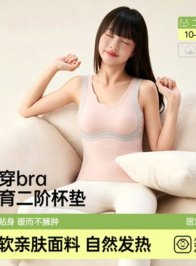 保暖少女背心女童秋冬季内穿中大童抹胸儿童内衣女孩打底护肚德绒