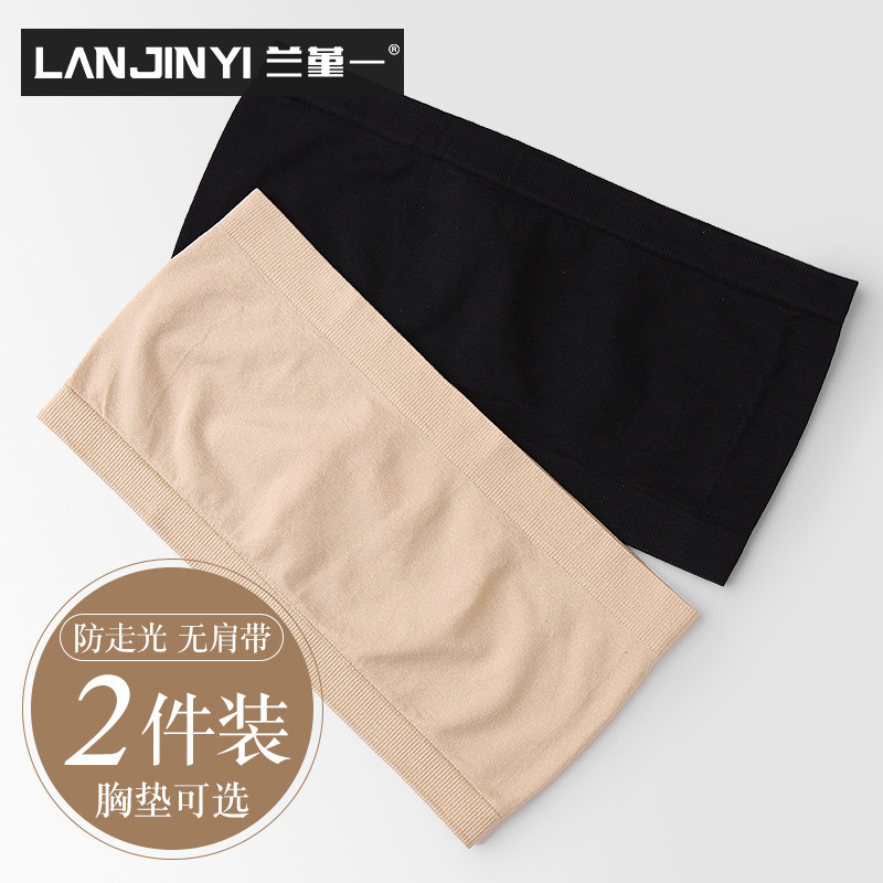 无肩带抹胸内衣防走光聚拢裹胸