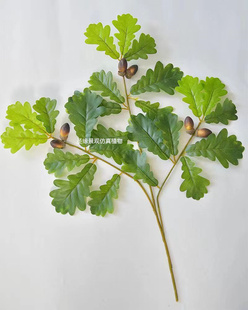 仿真橡树叶栎树叶柞树叶子假树枝工程造景绿植商场酒店装饰假树叶