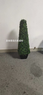 仿真米兰草塔锥形假草皮婚庆婚礼路引装饰假塑料草皮造型塔摆件