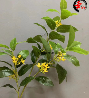 仿真桂花枝树叶田园人造桂花叶
