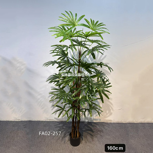 仿真棕竹绿植盆栽五指葵树室内家居装饰落地花艺摆件蒲葵扇葵小树