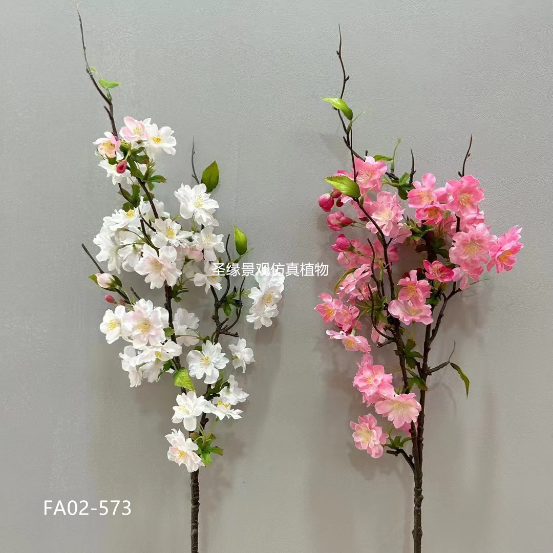 仿真海棠花枝梨花枝商陆果枝紫藤花垂吊餐桌花艺酒店婚庆装饰假花