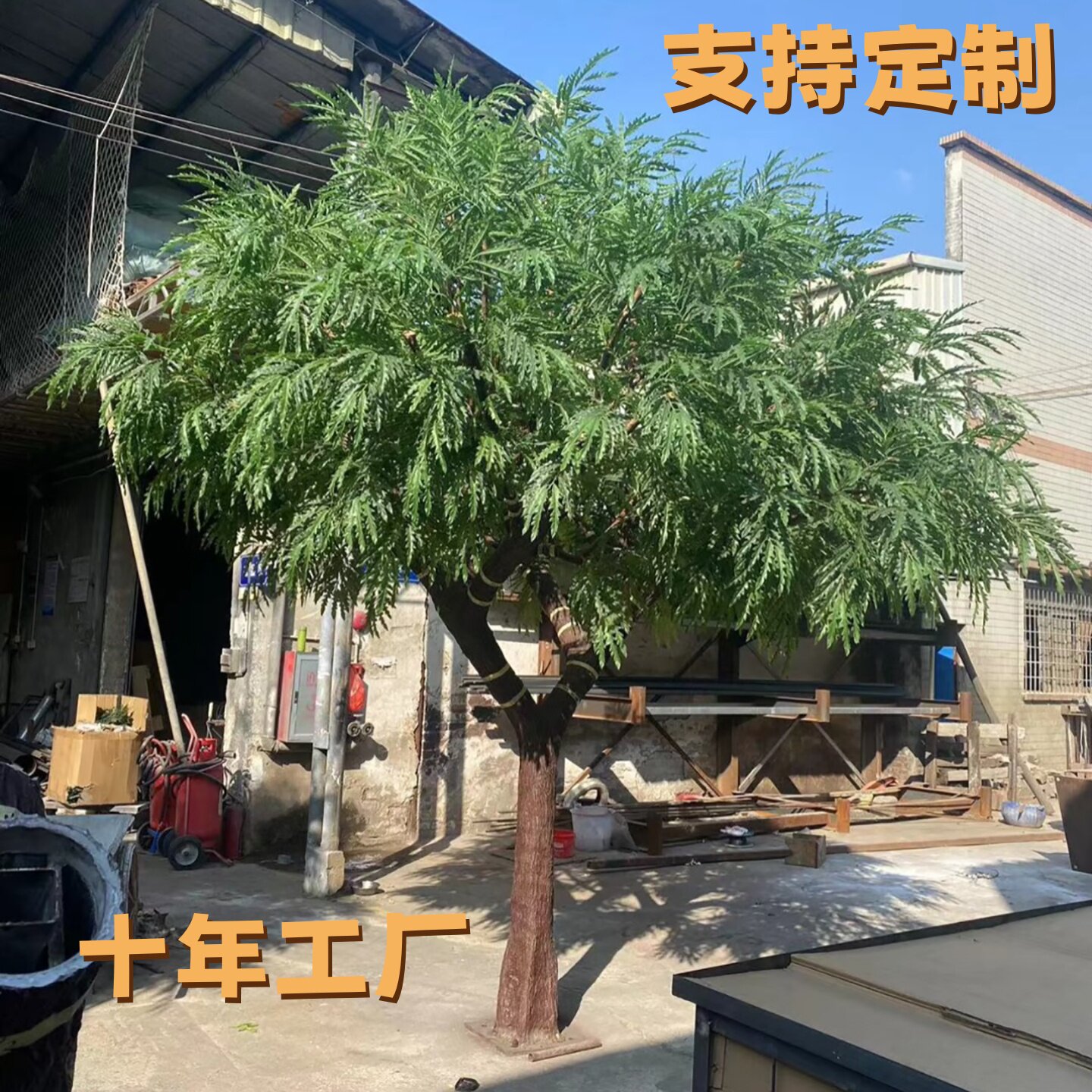 孔雀木仿真树大型绿植玻璃钢室外景观绿叶树茂盛餐厅景观造景装饰