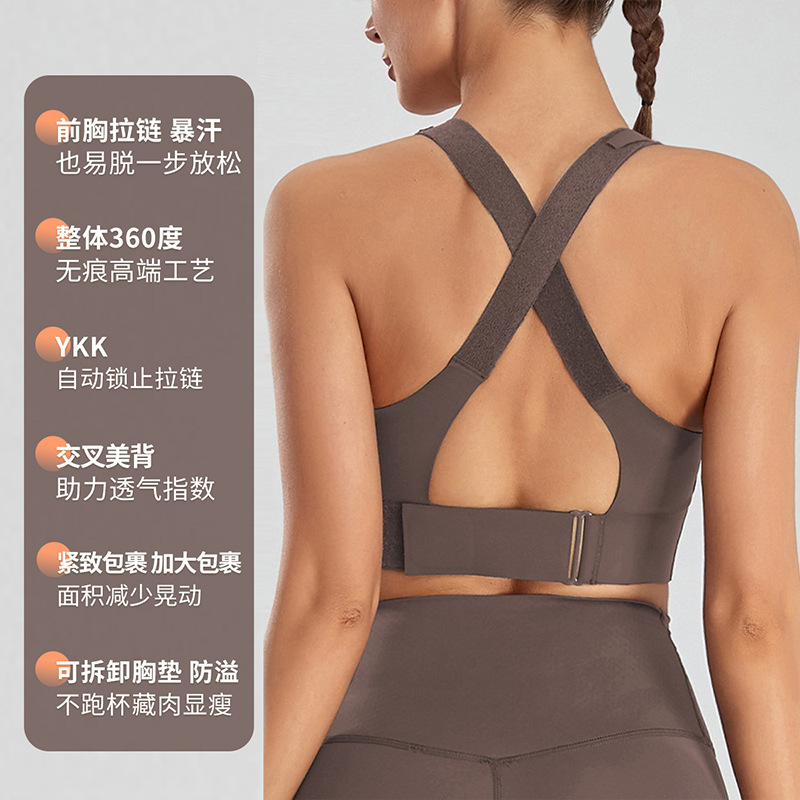 木本内衣大码运动内衣女高度防震瑜伽服跑步文胸美背款无痕健身款