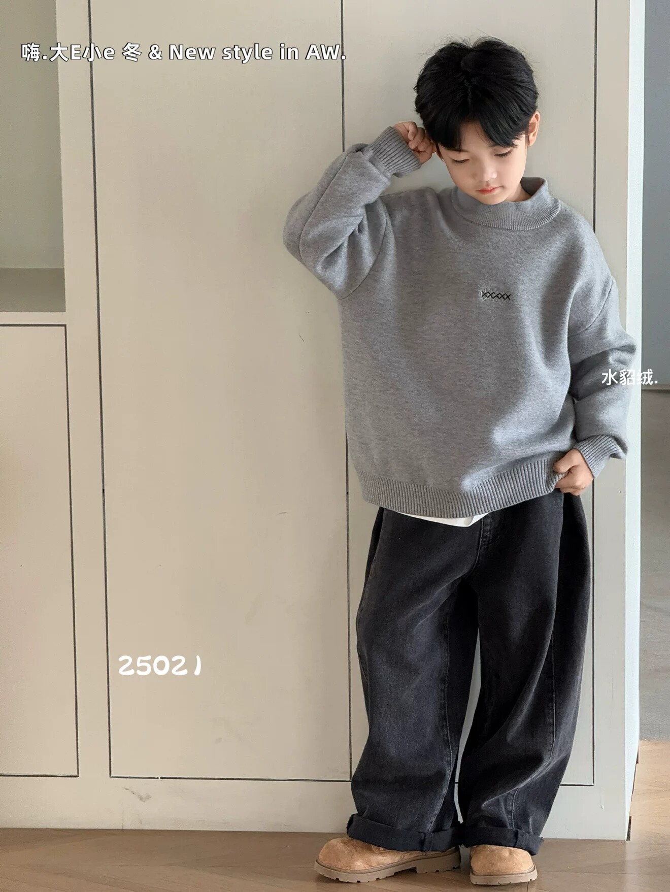 特价大E小e品牌童装冬款韩版儿童毛衣针织衫打底衫男童胸前字母