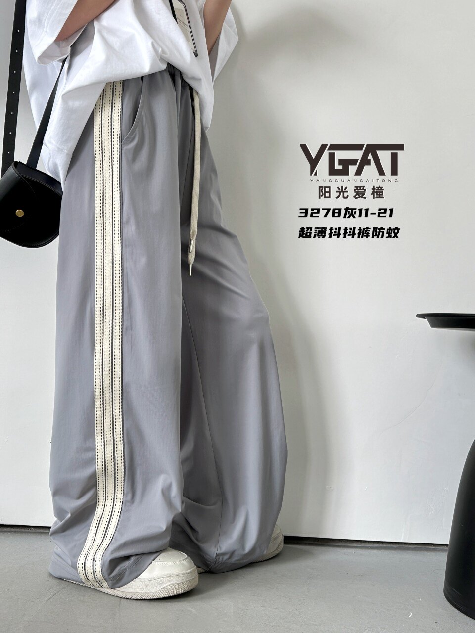 特价阳光爱橦品牌童装韩版夏款薄款面膜裤儿童裤子女童男童直筒