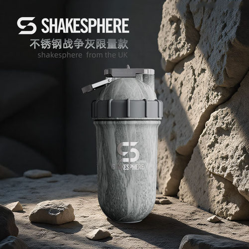 摇摇杯ShakeSphere健身蛋白粉杯
