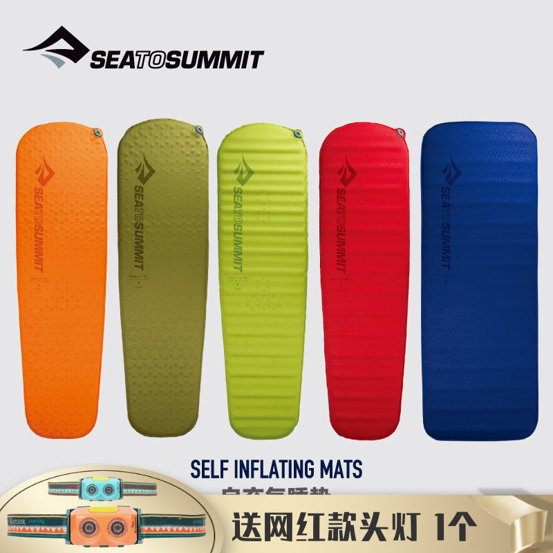 Sea to Summit自动充气垫户外防潮垫双人自驾睡垫床在类目 户外/登山/野营/旅行用品, 防潮垫/地席/枕头, 防潮垫中 - 来自Buy2taobao.com提供专业的淘宝代购服务