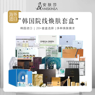 如妃保湿保湿收缩毛孔