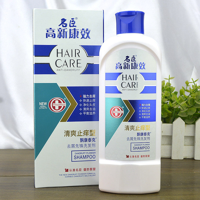 正品 名臣高新康效酮康泰克洗发水去屑先锋清爽止痒型洗发露400g