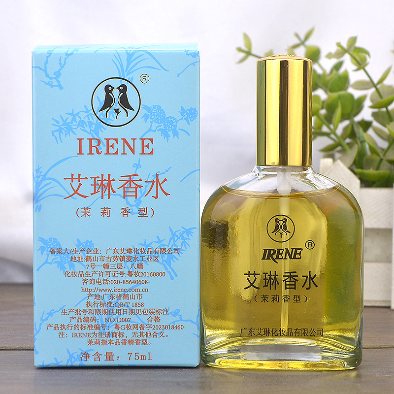 艾琳茉莉花香型香水75ml淡香清新淡雅自然花香调喷雾国货老牌子