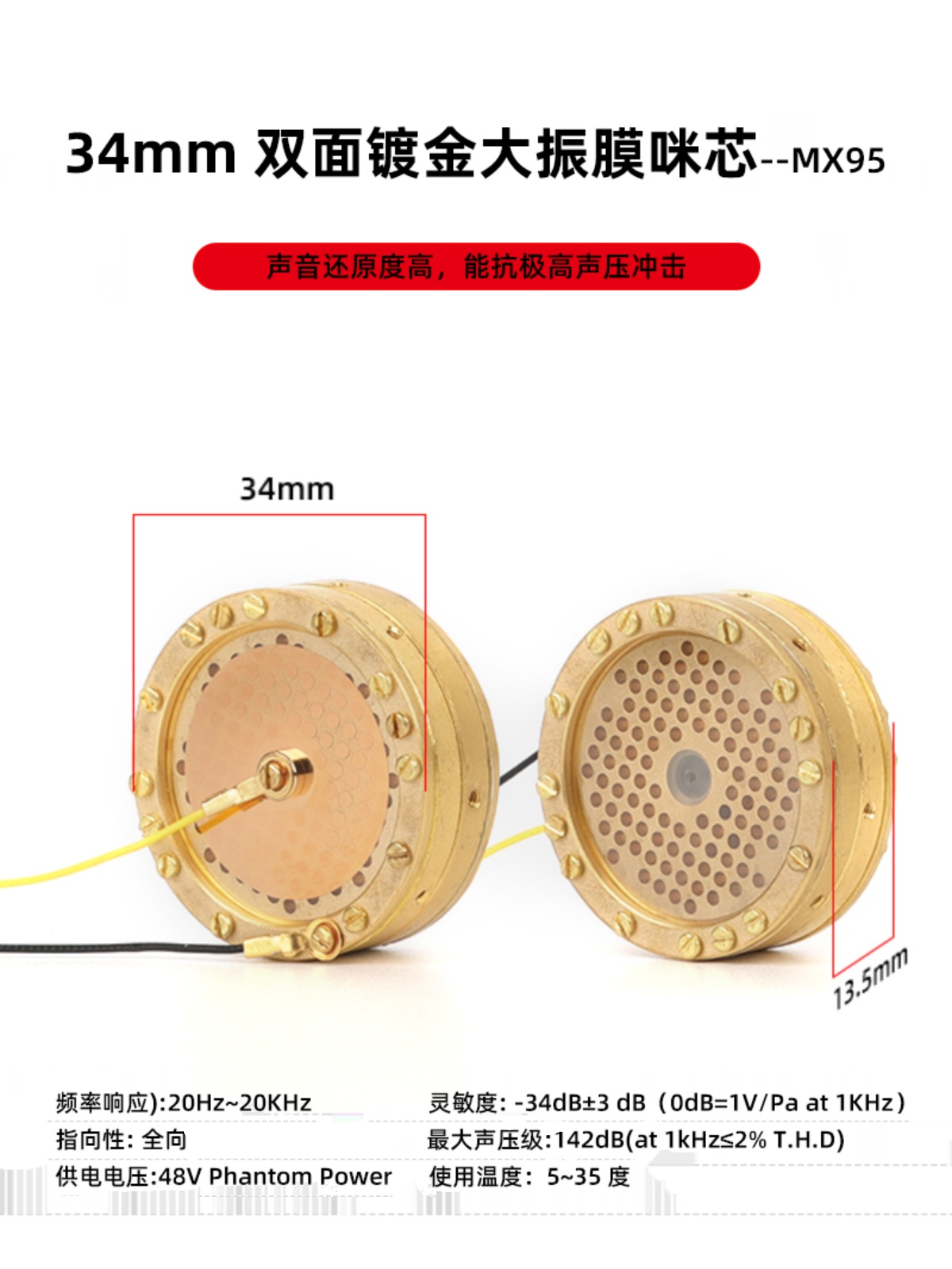 电容麦克风音头线路板维修组装升级驻极体拾音器降噪话筒振膜咪芯