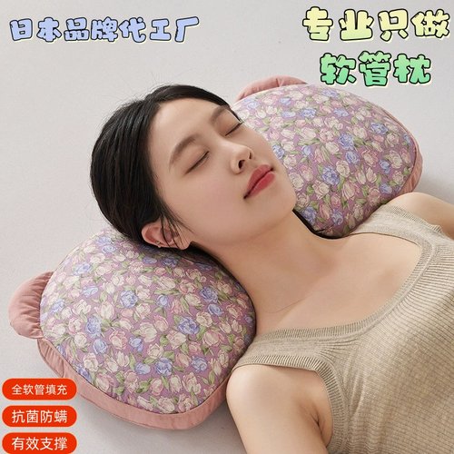 暮春十九食品级PE软管枕抗菌防螨