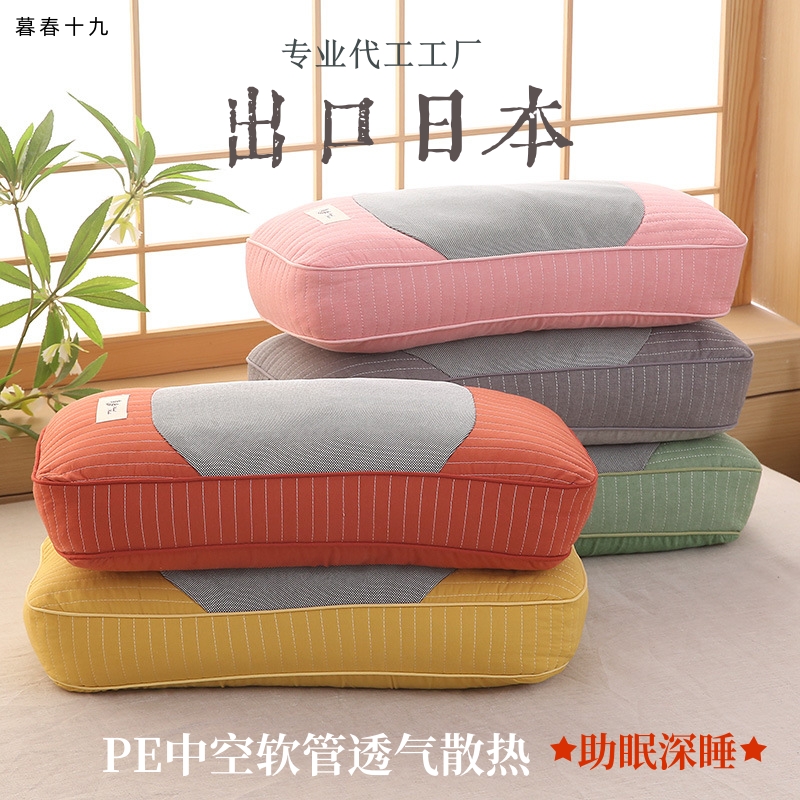暮春十九学生单人抗菌颈椎枕
