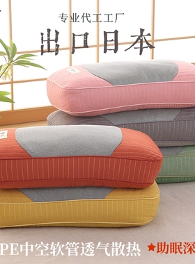 PE日本暮春十九软管健康学生青少年单人颈椎枕头纳米枕芯防螨抗菌