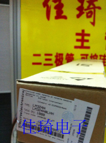 LM324  DIP-14 （全新原装ST现货）50只起拍可直拍
