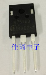 IKW75N60T  (K75T60） TO-247  （全新原装进口）假一赔十现货