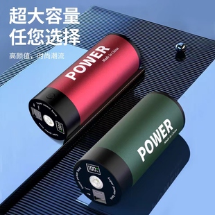 46950大容量4680充电特斯拉毫安迷你22.5瓦双向快充充电宝可拆卸