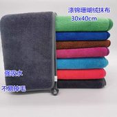 10条装 抹布双层复合包边加厚珊瑚绒吸水不掉毛家务清洁毛巾