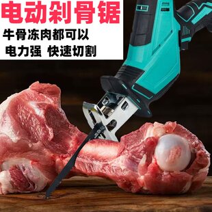 小型家用锯骨机牛骨电动头骨电动刀锯羊骨冷冻剧肉机猪骨头多功能