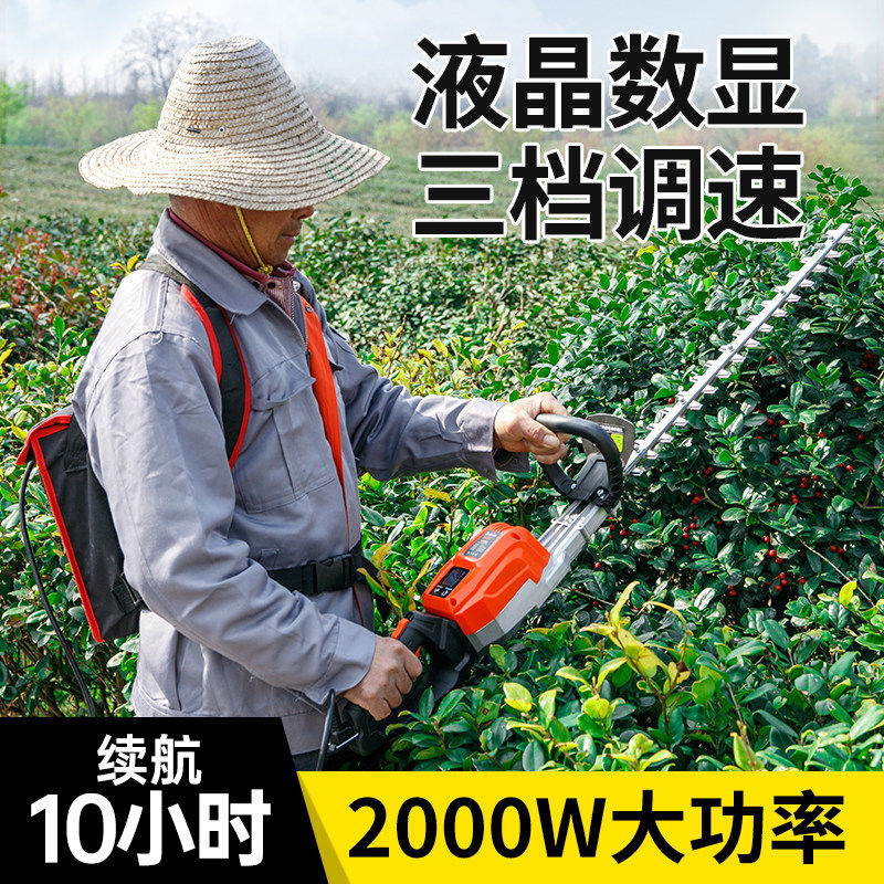 充电式锂动修剪机剪茶家