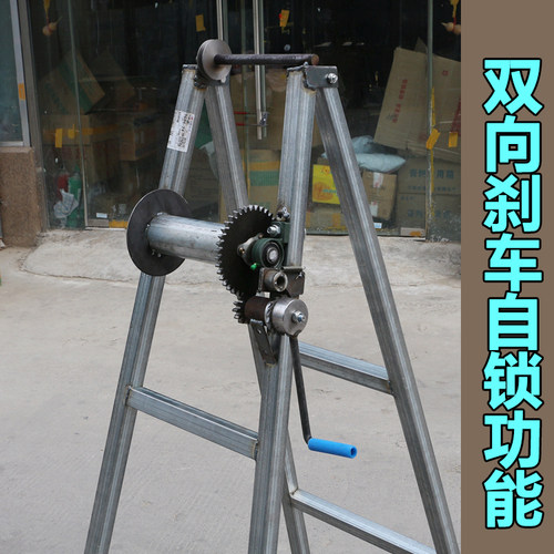 井架子手摇式双向刹车深