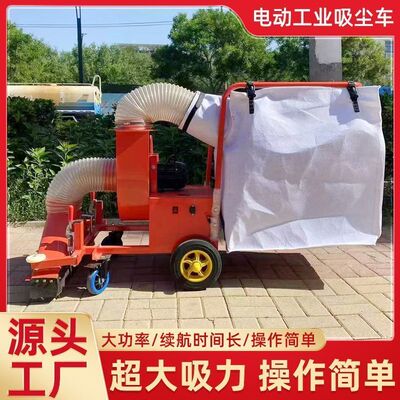 养殖场鸡毛鸽子毛扫地机