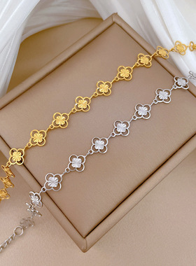 ［通体钛钢］新款极简风缕空四叶花链条不掉色手链女网红手饰闺蜜