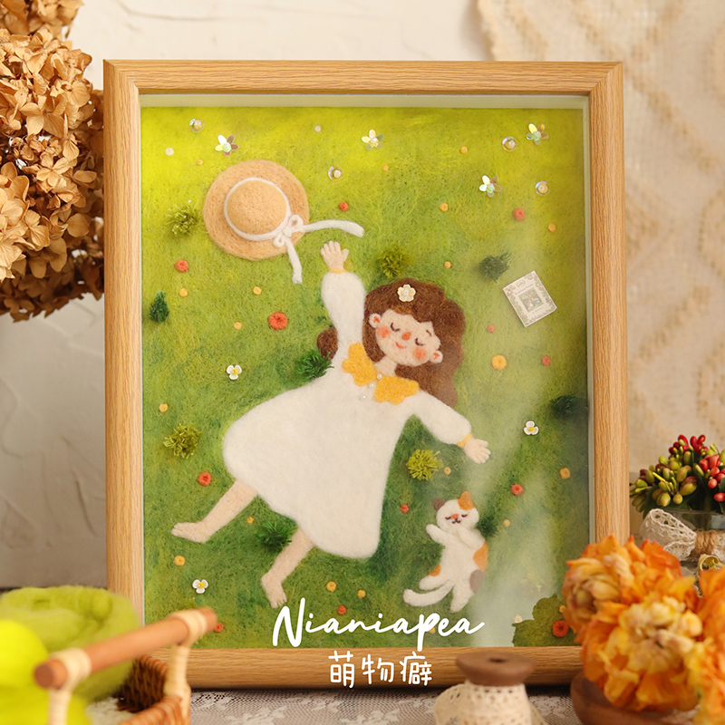 戳戳乐羊毛毡相框画挂画新手制作