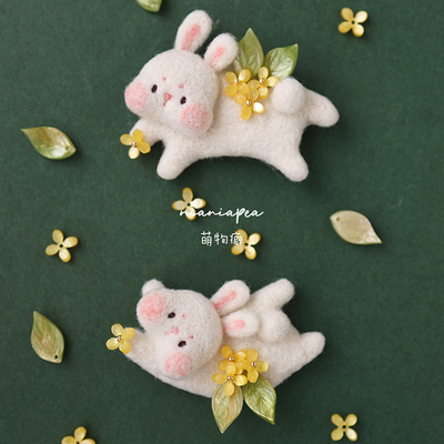 数据线保护套20wiphone14promax