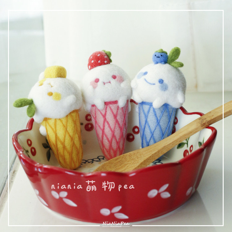 羊毛毡戳戳乐冰淇淋材料包 卡通蛋筒 手工diy礼物 情人节礼品