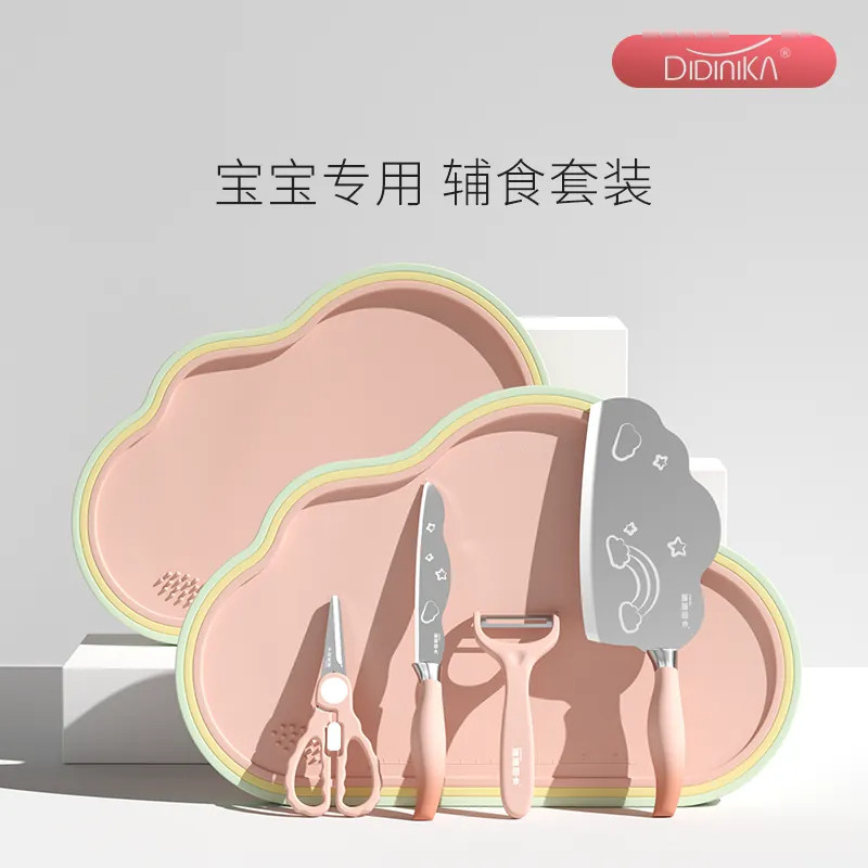 迪迪尼卡菜板菜刀案板套装