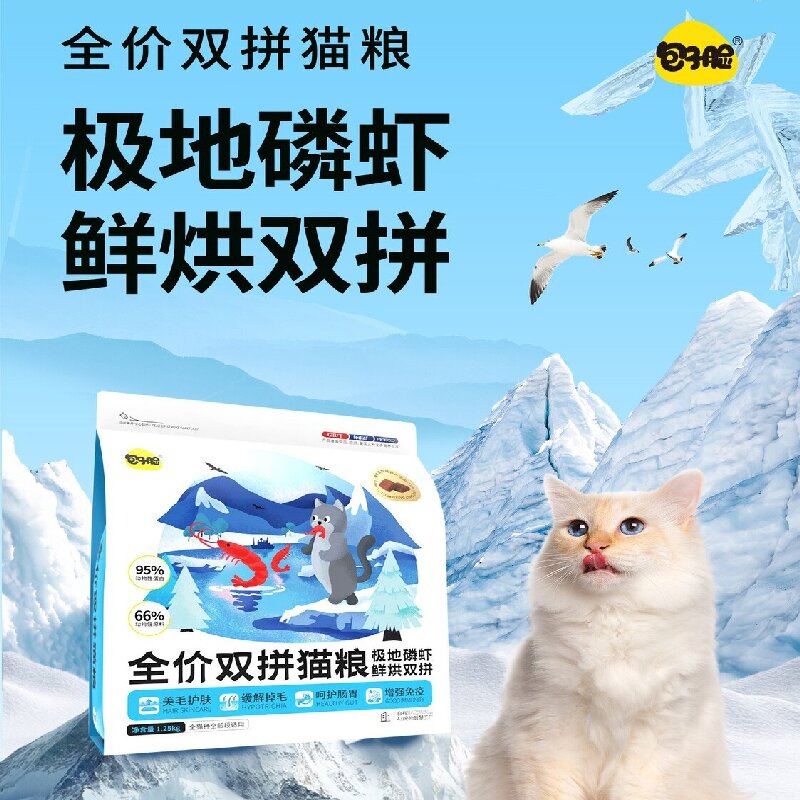 猫粮成猫幼猫美毛亮毛营养猫粮