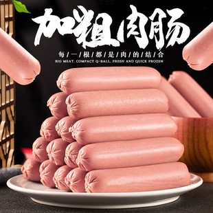 狗狗零食50g粗火腿肠猫犬通用金毛泰迪无添加盐训练奖励 加大香肠