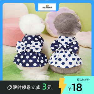 带牵引绳狗狗衣服薄款背心裙子