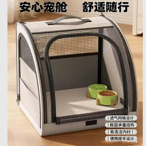 车载后备箱宠物旅行狗笼四季通用
