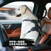 新型车载狗狗胸背防跳窗狗胸背防爆冲中大型犬狗狗牵引绳宠物牵引